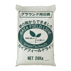 ライン引き ラインパウダーガイアフィールドライン 20kg 日本白墨 ※商品に直接配送伝票を貼り付け...