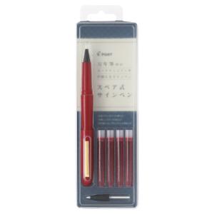 【更に値下げしました】高級事務用サインペン赤 パイロット サインペン 赤 スペアタイプ 0.6mm 中字 キャップネジ式 SK
