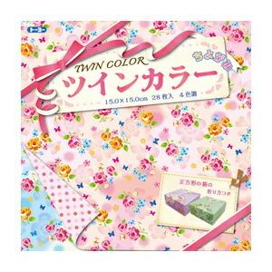 折り紙 おりがみ 両面カラー ツインカラー トーヨー