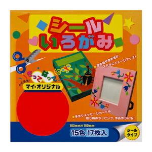 折り紙 おりがみ シールいろがみ エヒメ紙工