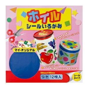 折り紙 おりがみ ホイルシールいろがみ エヒメ紙工
