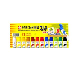 絵具 えのぐ マット水彩マルチ１２色 ポリチューブ入り サクラクレパス