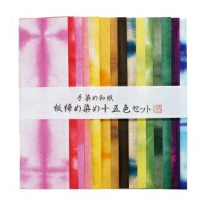 ターナー色彩 ポスターカラー 15色プレンティセット(木棒入り