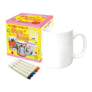 マグカップ 工作 お絵描き ペンカップ 食洗器非対応 美濃粘土