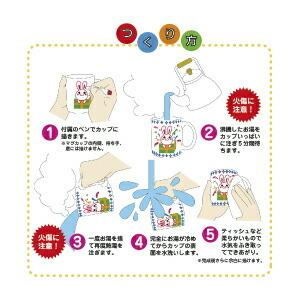 マグカップ 工作 お絵描き ペンカップ 食洗器...の詳細画像2
