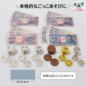 お金 おもちゃ 小銭 ゲーム おもちゃ の商品一覧 通販 Yahoo ショッピング