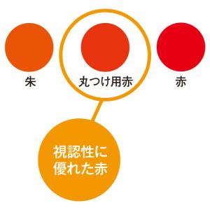 鉛筆 赤鉛筆 丸つけ用赤えんぴつ 2本パック ...の詳細画像1