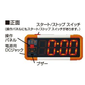 ストップウォッチ タイマー デジタイマチャレン...の詳細画像2