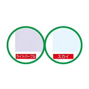 画用紙 色画用紙 ニューカラー R(色画用紙)...の詳細画像1