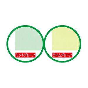 画用紙 色画用紙 ニューカラー R(色画用紙)...の詳細画像2