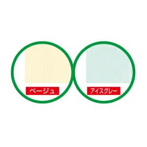 画用紙 色画用紙 ニューカラー R(色画用紙)...の詳細画像3