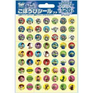 シール 学習シール トイ・ストーリーごほうびシー...の商品画像