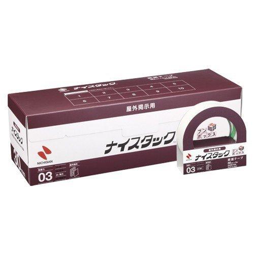 両面テープ ナイスタック 業務用 まとめ買い 屋外掲示用 ブンボックス 30mm幅（10巻） ニチバ...