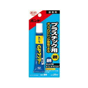 コニシ ボンド　GPクリヤー （メール便対象商品）（メール便8点まで）