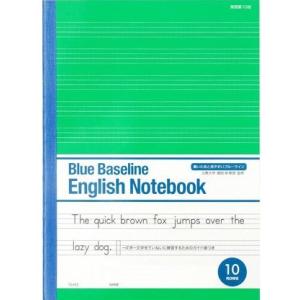 ノート  ブルーライン英語ノート 10段 オキナ