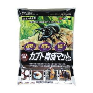 カブトムシ クワガタ カブト育成マットPRO10L フジコン