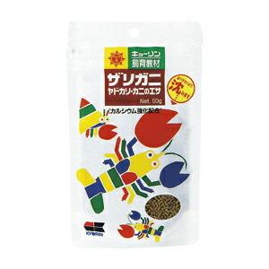 ザリガニ 餌 飼育教材用飼料ザリガニのエサ 50g キョーリン