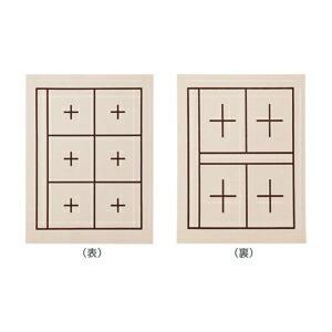 下敷 習字 書道 規格判 6・4マス入 呉竹の商品画像
