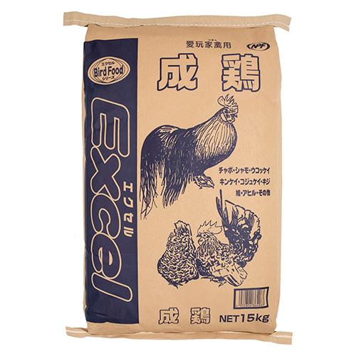 鳥 鶏 餌 エサエクセル成鶏 15kg ナチュラルペットフーズ ※商品に直接配送伝票を貼り付けるため...