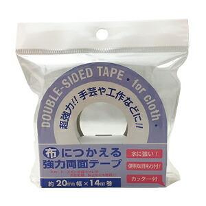 布に使える強力両面テープ 20mm幅 清和産業（メール便対象商品）（メール便5点まで）