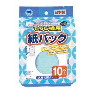 掃除機用紙パック(10枚) ボンスターの商品画像