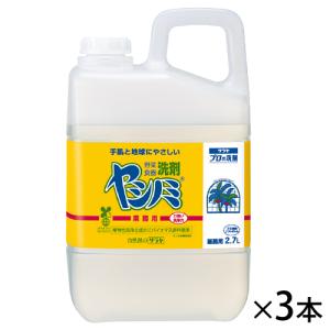 ヤシノミ洗剤 業務用 ( 2.7L )/ : 爽快ドラッグ - 通販 - Yahoo