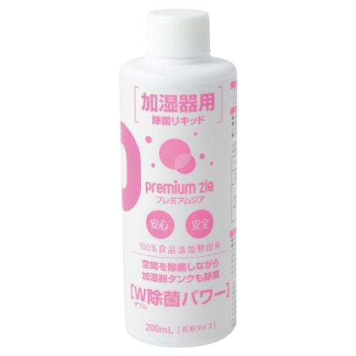 加湿器 除菌液 プレミアムジア 加湿器用除菌リキッド 200ml（計量カップ付） サンパートナーズ