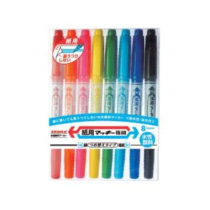 マッキー ゼブラ ハイマッキージャケット付き 黒 1P | 文房具・事務用品 通販 店舗用品