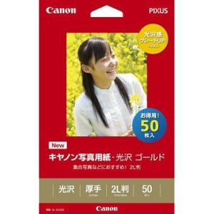 写真用紙 プリンタ用紙 光沢ゴールド 2L判（50枚）Canon （メール便対象商品）（メール便1点...