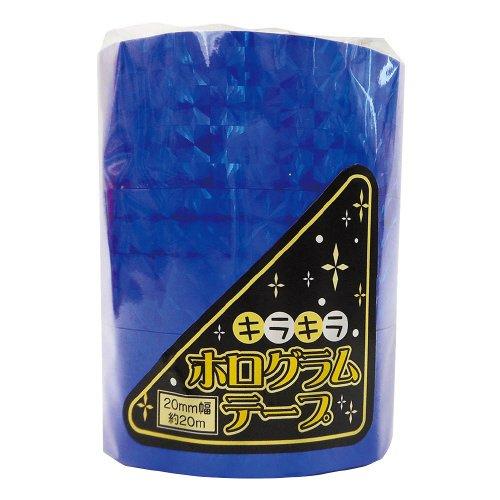 テープ 装飾テープ ホログラムテープ（3巻） 青 エヒメ紙工