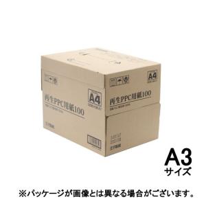 再生PPC用紙100 A3 王子製紙