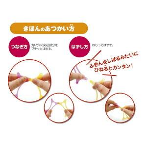 ワミー おもちゃ ベーシック300 KCT-B...の詳細画像1