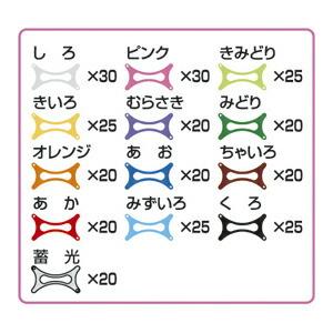 ワミー おもちゃ ベーシック300 KCT-B...の詳細画像3