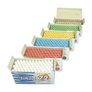チョーク スクール72 青 日本白墨
