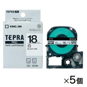 5個まとめ売り】 キングジム テプラテープ PRO 黒地白抜き文字 12mm