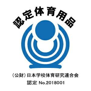 フラグ 旗 フラグフットボール フラッグフット...の詳細画像1