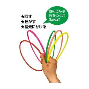 ジャグリング［リング］手品 手品グッズ マジッ 大道芸