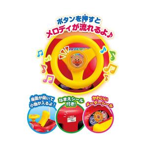 乗用玩具 足けり 車 アンパンマンカー メロディ付きの詳細画像2