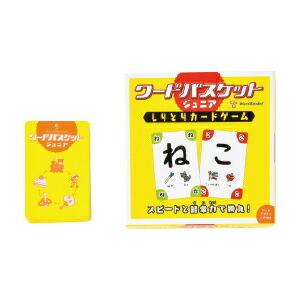 任天堂（Nintendo） ポケットモンスター ホワイト2 トランプ【新品・未