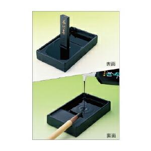 呉竹 ぼくちすずり 四五平 HC15-45S 書道用硯 軽量タイプ 両面タイプ