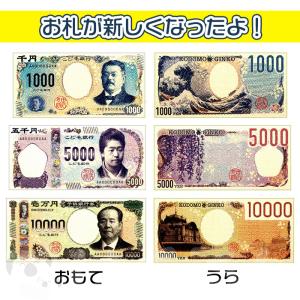 おもちゃ ままごと お店屋さん お金であそぼう...の詳細画像1