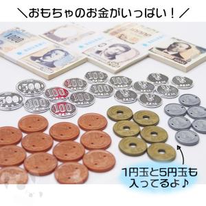おもちゃ ままごと お店屋さん お金であそぼう...の詳細画像2