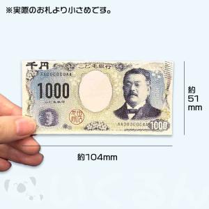 おもちゃ ままごと お店屋さん お金であそぼう...の詳細画像3