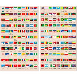 シール 世界の国旗シール デコレートタイプ デビカ（メール便対象商品）（メール便13点まで）｜ikurun0810