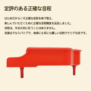 おもちゃピアノ ミニピアノ ポピーレッド 河合...の詳細画像1