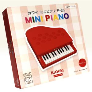 おもちゃピアノ ミニピアノ ポピーレッド 河合...の詳細画像3