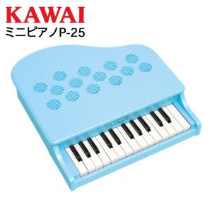 KAWAI KAWAI 1185 ミニピアノP-25（ミントブルー） 楽器玩具 - 最安値