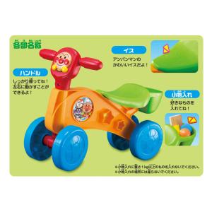 アンパンマン 乗用玩具 バギー 子供 キックバ...の詳細画像4