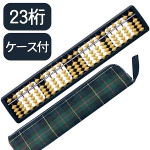 雲州堂 そろばん ソロバン雲州堂 百玉そろばん : いくるんYahoo