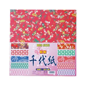 折り紙 おりがみ 和紙千代紙 30cm角